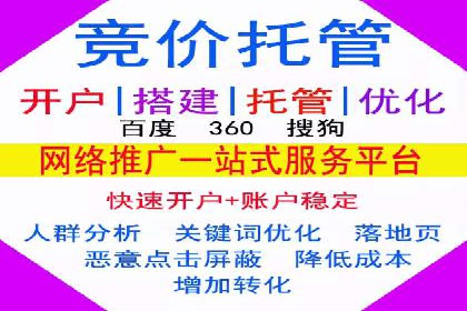 行业趋势报告：信息流推广的最新动态与案例